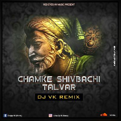 CHAMKE SHIVBACHI TALWAR DJ VK REMIX